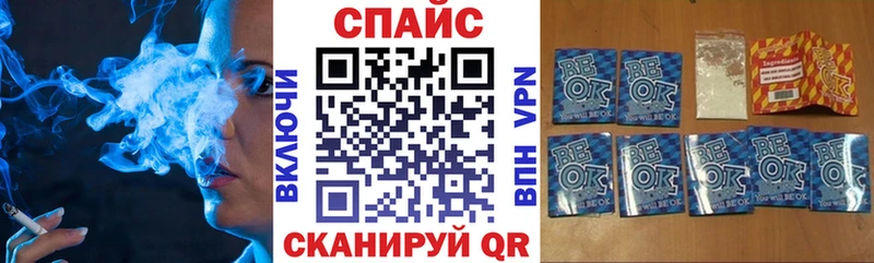 Купить  Ветлуга  БУТИРАТ оксибутират 