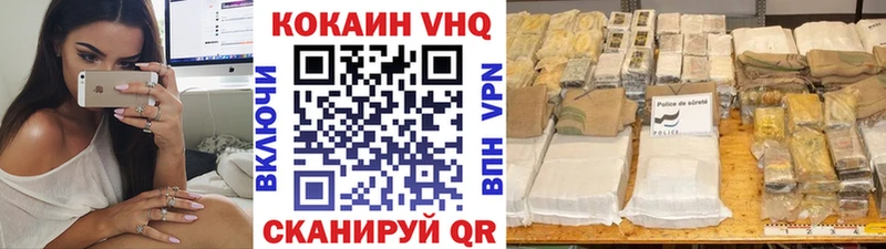 Cocaine VHQ  Купить где  Ветлуга 