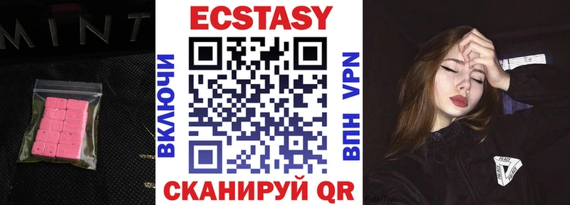 Купить  Ветлуга  Ecstasy Дубай 