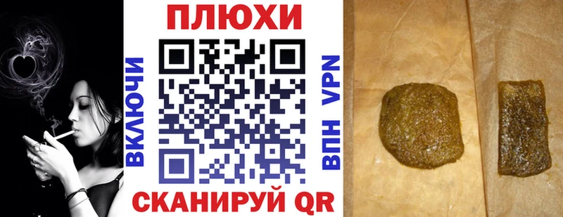 Купить  Ветлуга  ГАШИШ Ice-O-Lator 