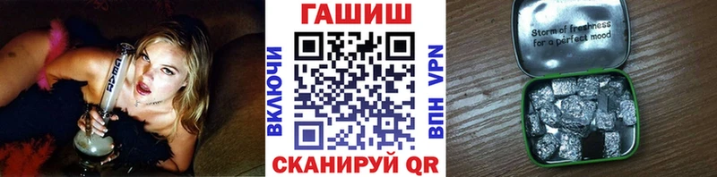 ГАШ убойный Ветлуга