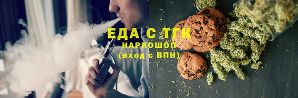 ГАЛЛЮЦИНОГЕННЫЕ ГРИБЫ Кодинск