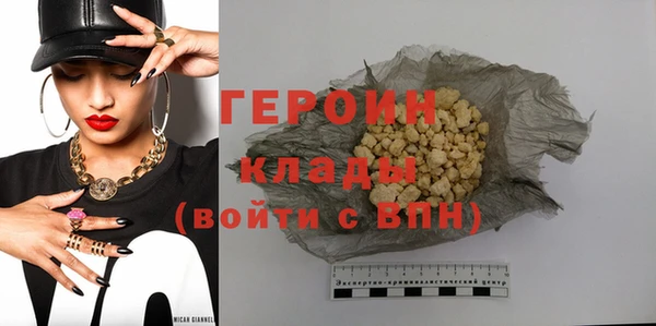ГАЛЛЮЦИНОГЕННЫЕ ГРИБЫ Кодинск