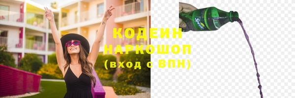соль курить ск Козельск