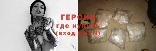 ГАЛЛЮЦИНОГЕННЫЕ ГРИБЫ Кодинск