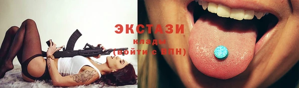 ГАЛЛЮЦИНОГЕННЫЕ ГРИБЫ Кодинск