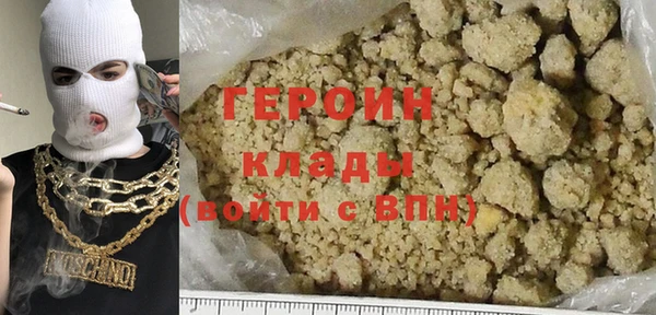 ГАЛЛЮЦИНОГЕННЫЕ ГРИБЫ Кодинск