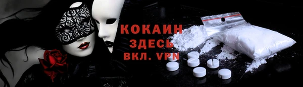 ГАЛЛЮЦИНОГЕННЫЕ ГРИБЫ Кодинск