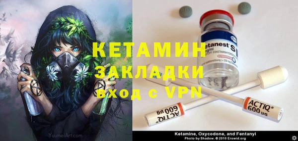 ГАЛЛЮЦИНОГЕННЫЕ ГРИБЫ Кодинск