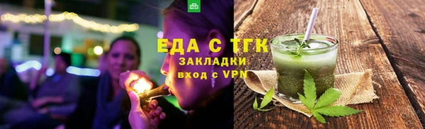 ГАЛЛЮЦИНОГЕННЫЕ ГРИБЫ Кодинск