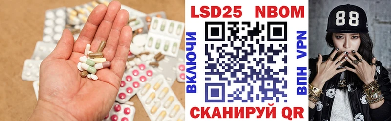 Купить где  Ветлуга  ЛСД экстази ecstasy 