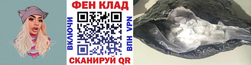 Метамфетамин винт  Купить где  Ветлуга 