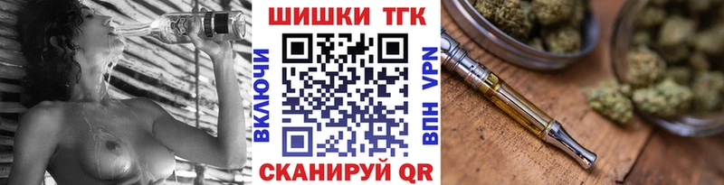 Канабис тримм  Купить закладки  Ветлуга 